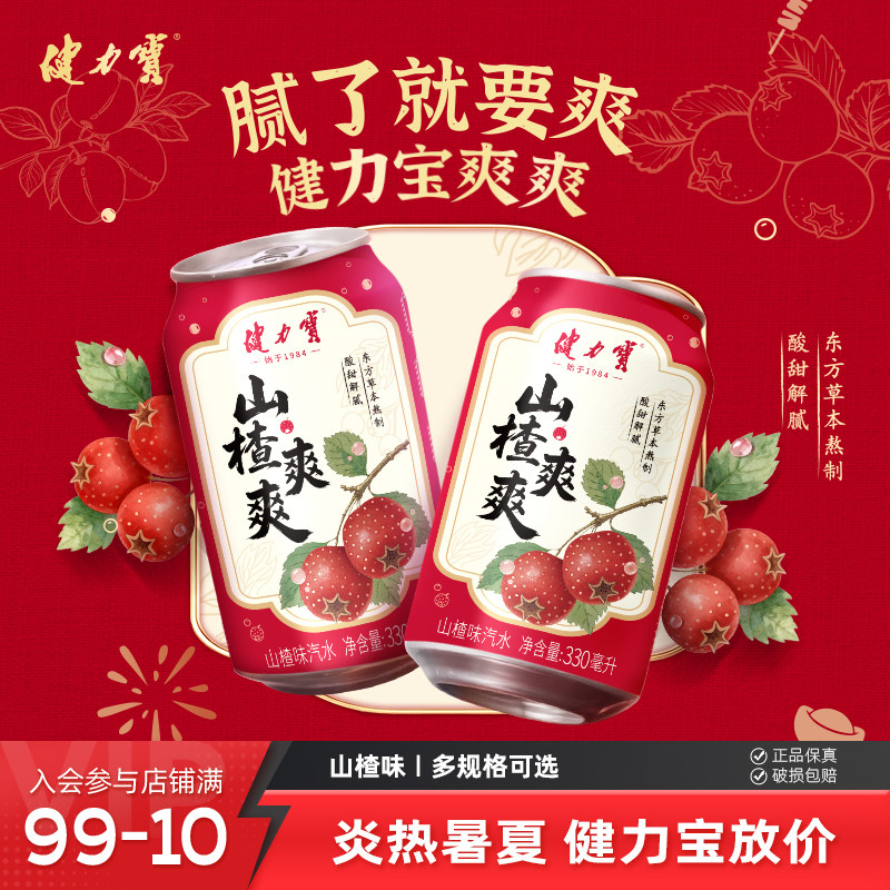 商品图