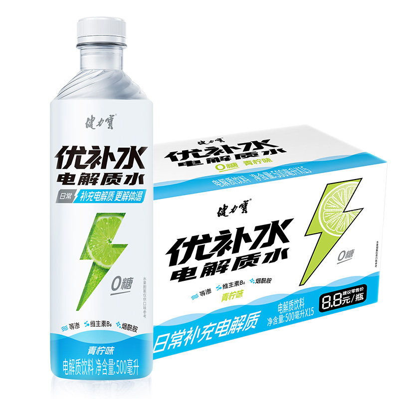 健力宝无糖优补水电解质500ml*15瓶青柠味ZX