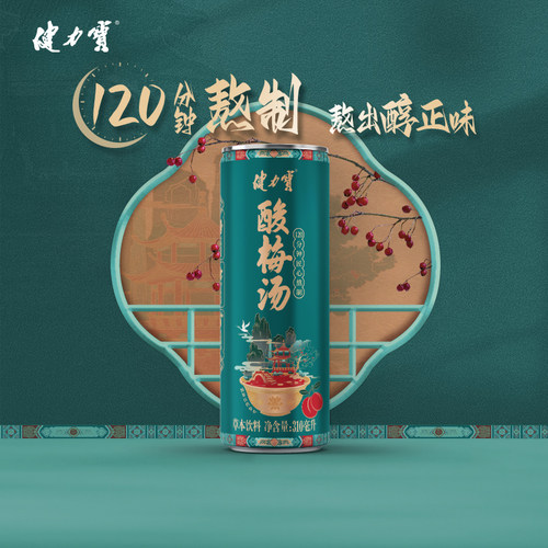 健力宝酸梅汤饮料310ml*15罐