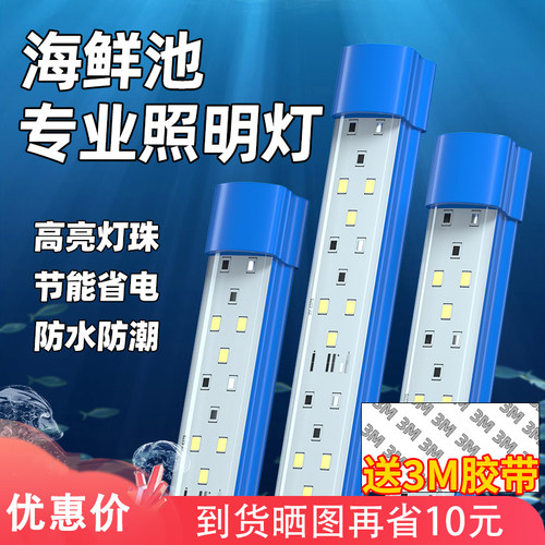 照明灯潜水灯防水led灯