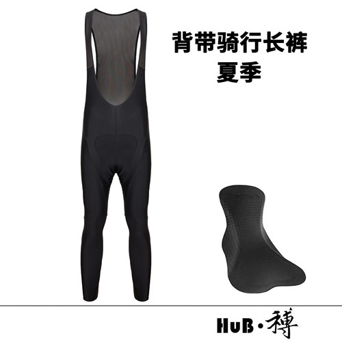 和博夏季竞赛骑行背带长裤大垫裆