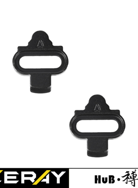 HuB和博山地锁片SC-03自锁锁踏双向锁片兼容禧玛诺spd制式锁踏