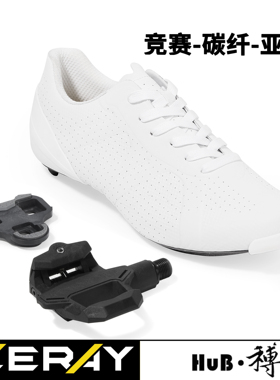 HuB和博竞赛公路骑行锁鞋轻量镂空碳底N115鞋带版配锁踏自锁亚版