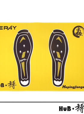 HuB和博黄色锁鞋试穿垫鼠标垫60×40cm加厚3mm桌垫地垫防滑硅胶垫