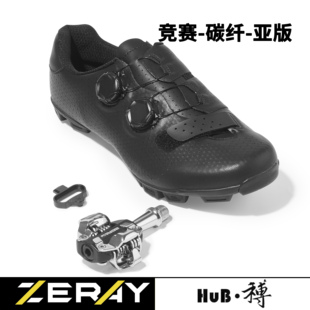 亚版 配锁踏 碳底C115双旋扣自行车鞋 HuB和博竞赛山地越野骑行锁鞋