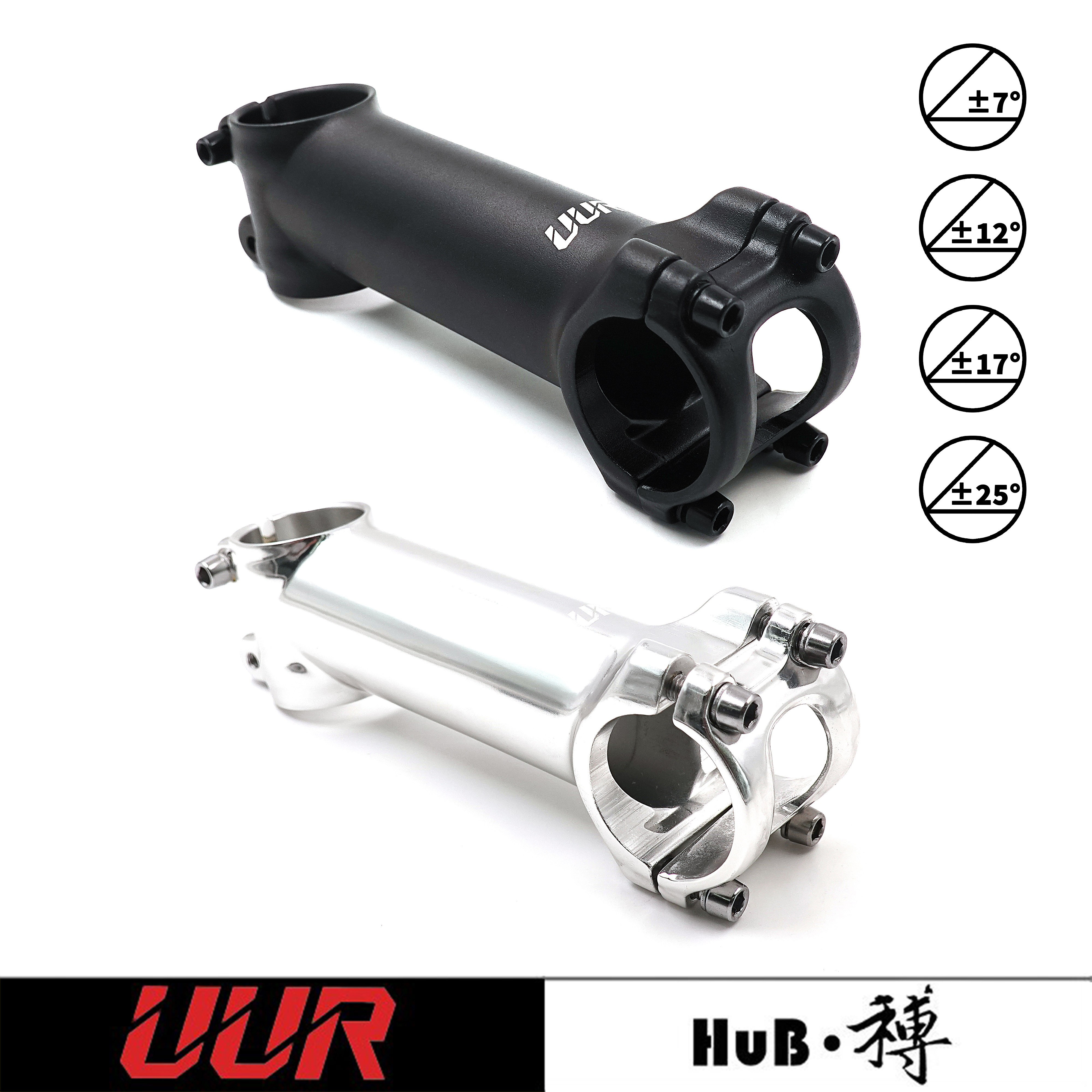 HuB和博公路山地自行车把立铝合金把管立管龙头全尺寸31.8 OD1