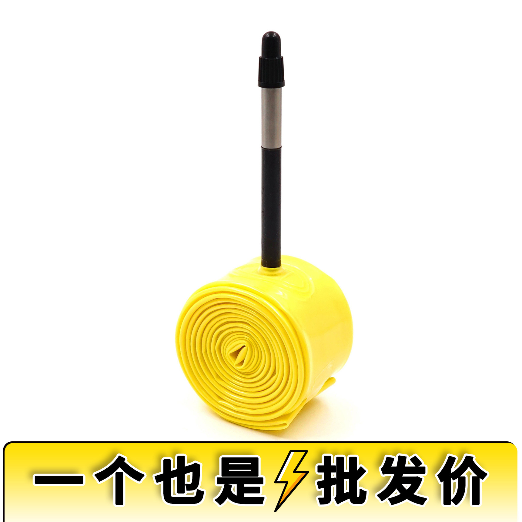 HuB和博TPU公路车山地车内胎700C*23C25C28C裸装GRAVEL轻量化法嘴