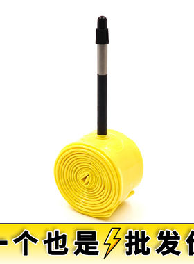 HuB和博TPU公路车山地车内胎700C*23C25C28C裸装GRAVEL轻量化法嘴