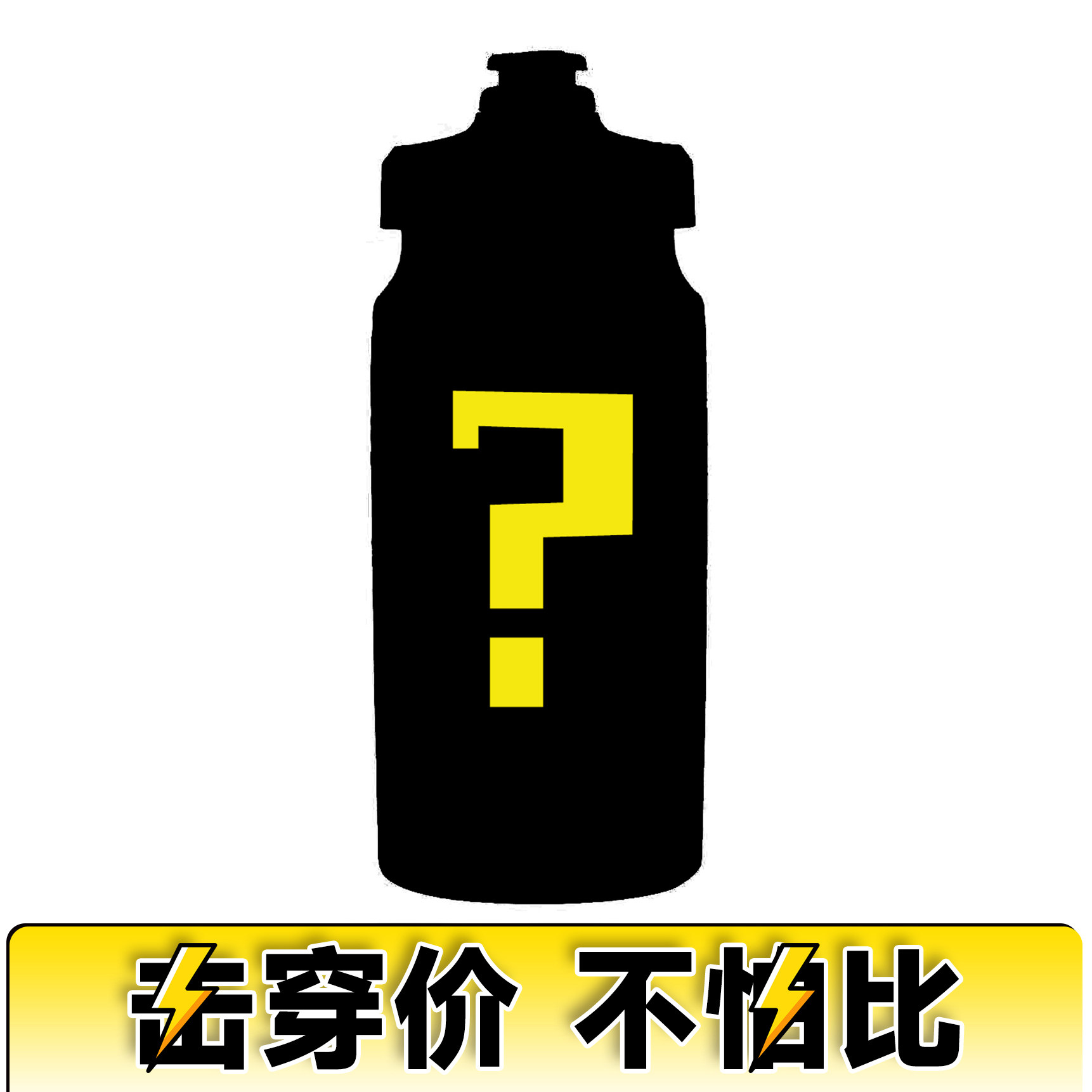 HuB和博公路自行车运动骑行水壶挤压式水杯便携健身户外山地水瓶