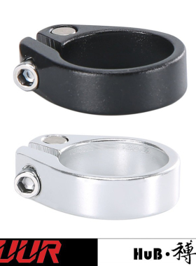 HuB和博公路山地自行车铝合金轻量座管夹坐管夹固定座杆夹31.8mm