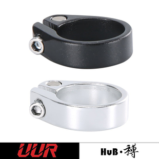 HuB和博公路山地自行车铝合金轻量座管夹坐管夹固定座杆夹31.8mm