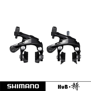 HuB和博SHIMANO禧玛诺R7000 105公路自行车铝合金夹器圈刹夹器C刹