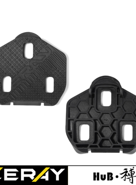 HuB和博公路车锁踏锁片转平踏转换器转换片SC-07防滑卓锐系统