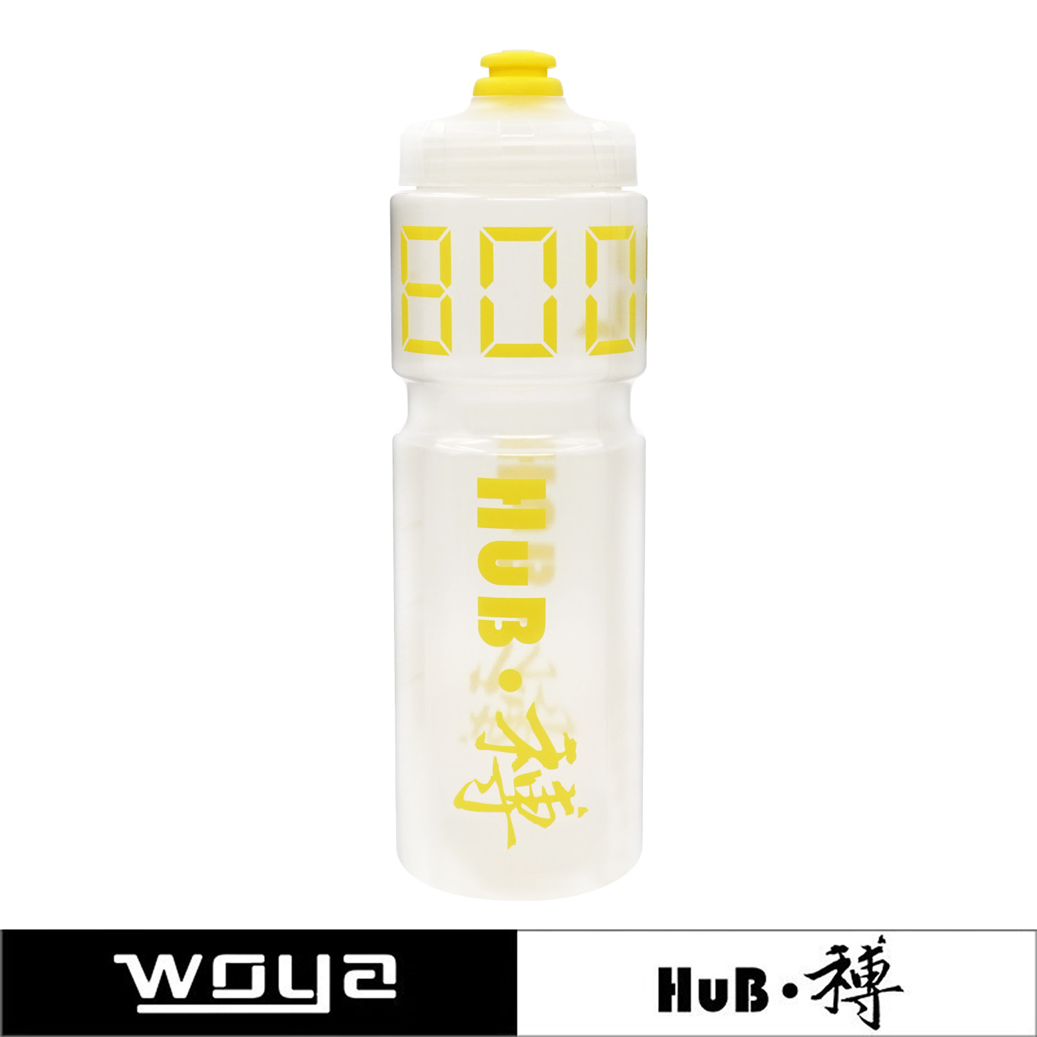 HuB和博公路自行车800ml骑行水壶挤压式水杯便携健身户外山地水瓶