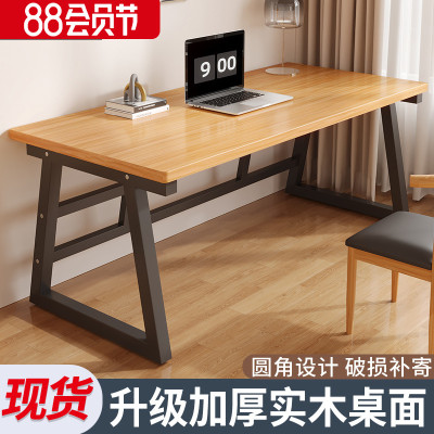 学生写字桌卧室工作台