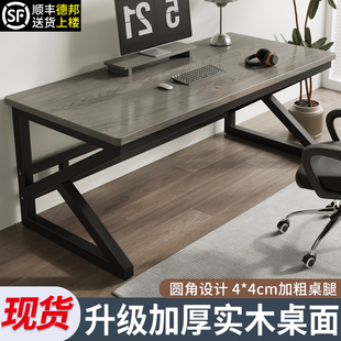 实木书桌长条桌家用卧室简易靠墙长桌子工作台电竞桌阳台窄电脑桌