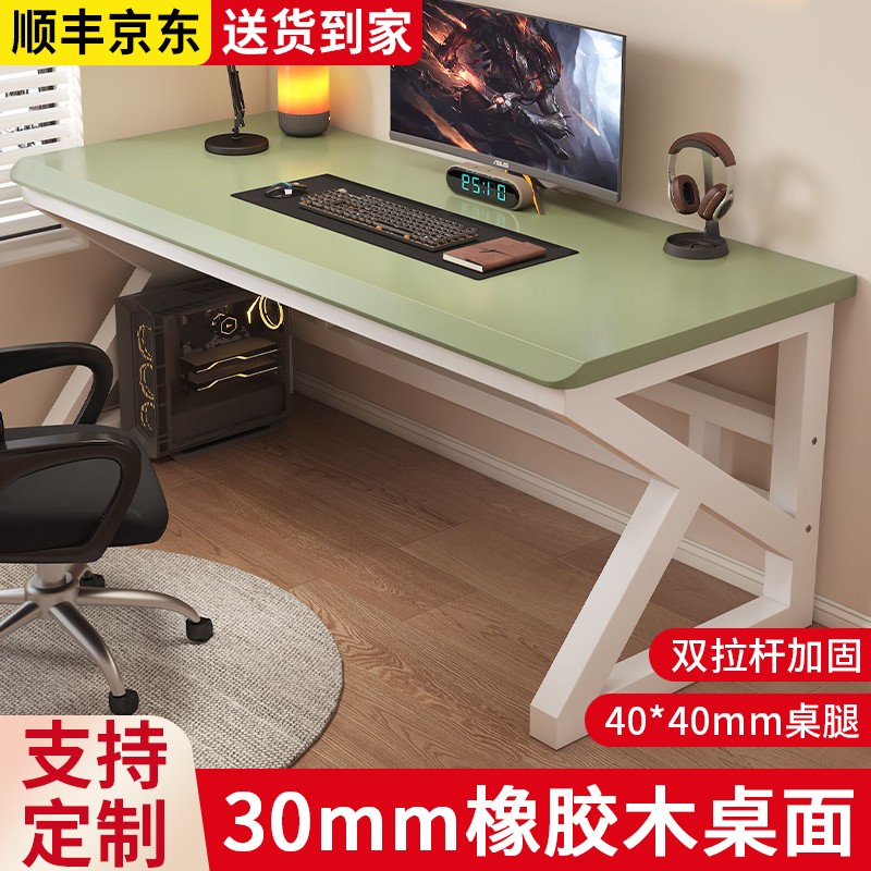 实木电脑桌卧室家用简易书桌
