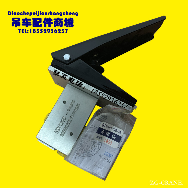 徐工吊车配件 圣邦液压HC-RCV-01S原厂20B20G回转脚踏阀803000322