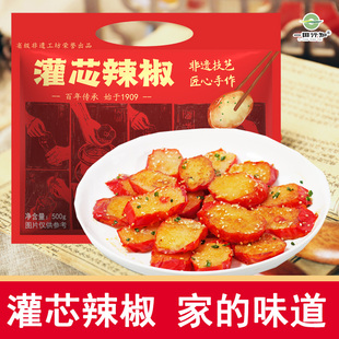 一田行知糯米灌辣椒酸辣软糯湖南特产灌芯辣椒糯米包辣子配料简单