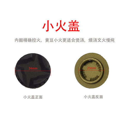 涨园诚适合老板燃气灶配件9B32