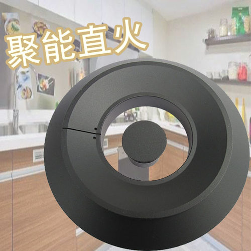 适合苏泊尔燃煤气灶配件全铜火盖