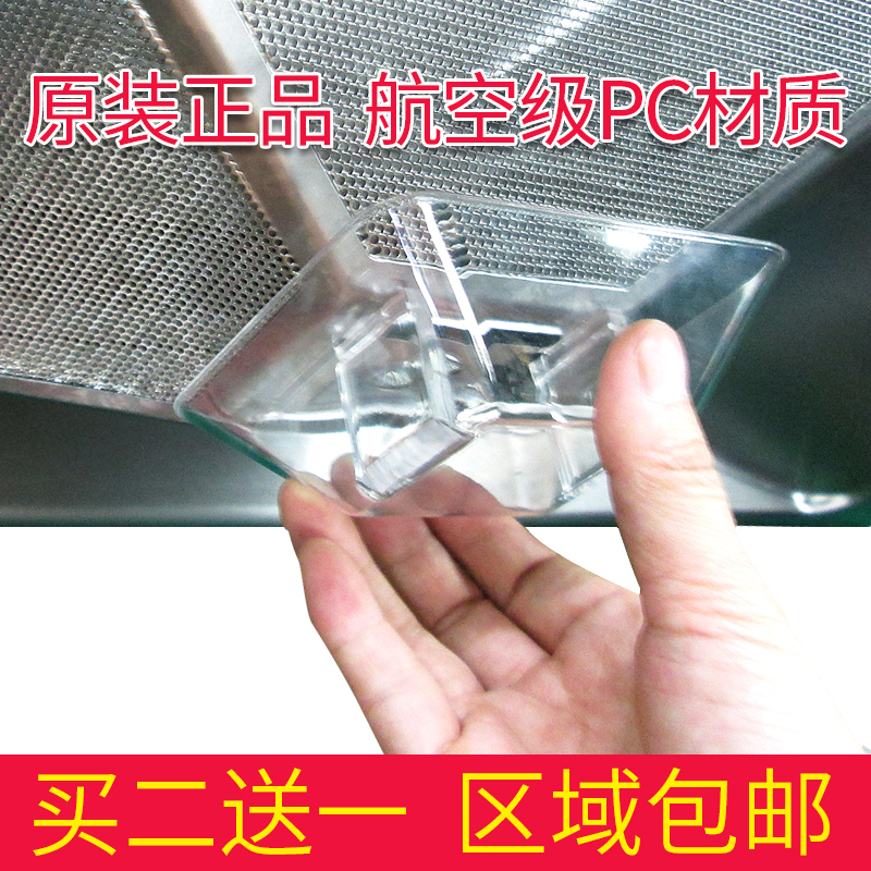 适合库奇尼油烟机油盒sk3099/1 SS025/2 smeg油杯斯麦格油杯油壶