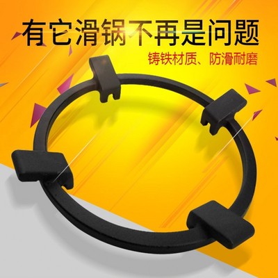 适配老板煤气灶通用支架配件架子