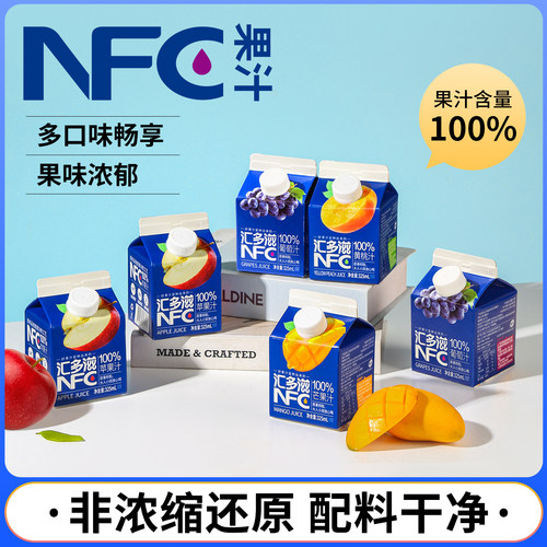 汇多滋NFC纯果汁橙汁苹果汁原浆