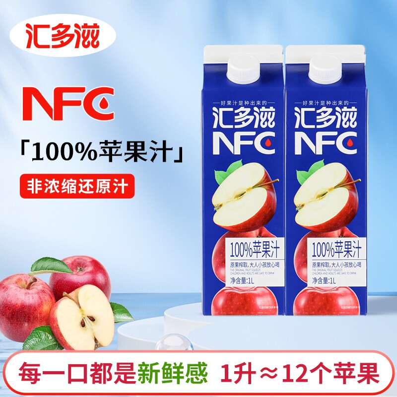 汇多滋100%NFC果汁饮料苹果汁图片