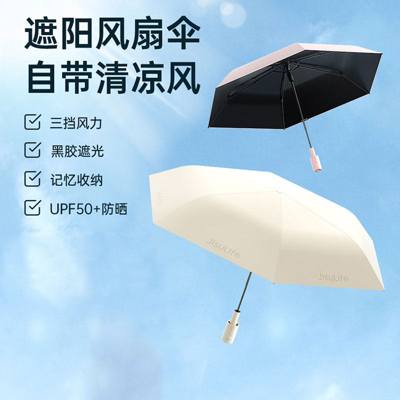 ����ݮ�ۡ�3�����??UPF50_�ڽ���ɹ??�״�һ��ʽ�������� 2500mAh ����USBС����һ��ʽ������ɹ������ɡ��Яʽ����۵�����ɡ���