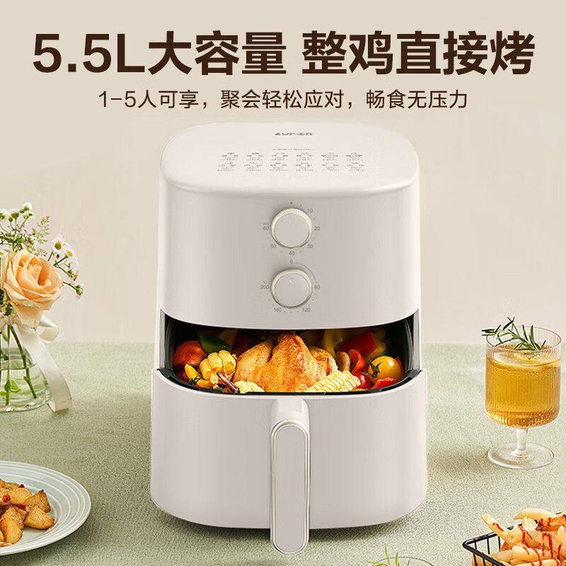 苏泊尔空气炸锅55D78家用多功能大智能控温蒸汽嫩炸无油煎炸烤箱
