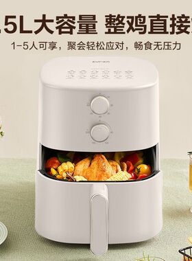 苏泊尔空气炸锅55D78家用多功能大智能控温蒸汽嫩炸无油煎炸烤箱