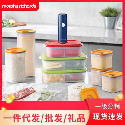 摩飞MR1121保鲜机无线抽真空食物保鲜盒真空机