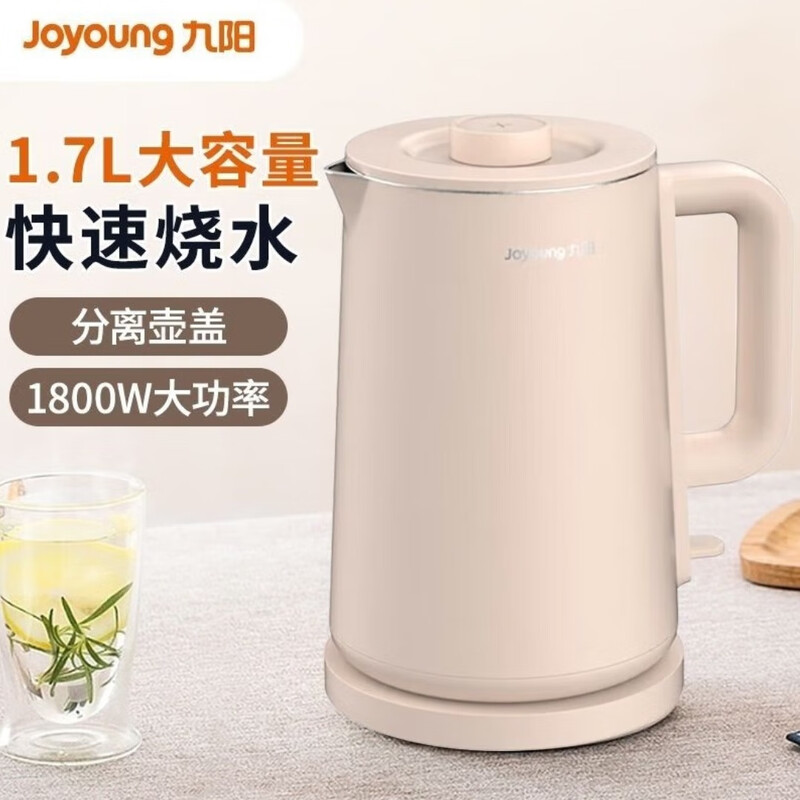 Joyoung/九阳 K17FD-W6152热水壶电水壶双层防烫304不锈钢开水壶