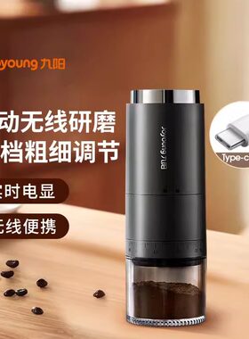 九阳磨豆机咖啡豆研磨机一体咖啡机电动家用手磨多功能磨粉料理机