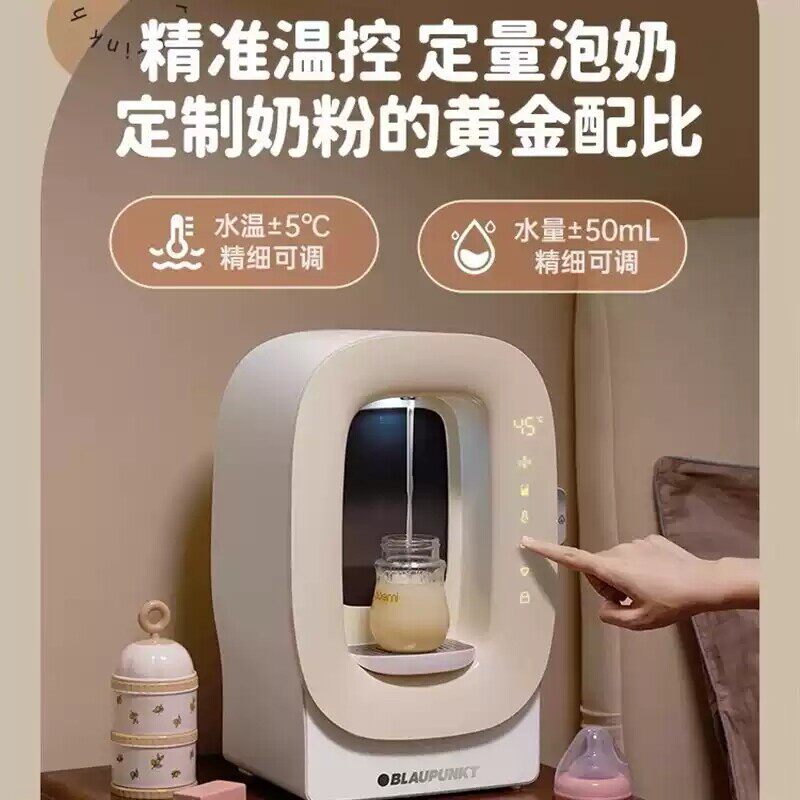 德国蓝宝熟水机即热式饮水机家用台式小型桌面速热免安装直饮水器