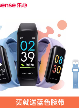 乐心智能手环6S彩屏血氧心率睡眠监测体温测量计时跑步等运动监测