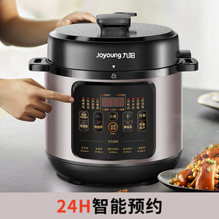 Joyoung/九阳 Y-50H651电压力锅家用多功能电压力煲高压锅电饭煲