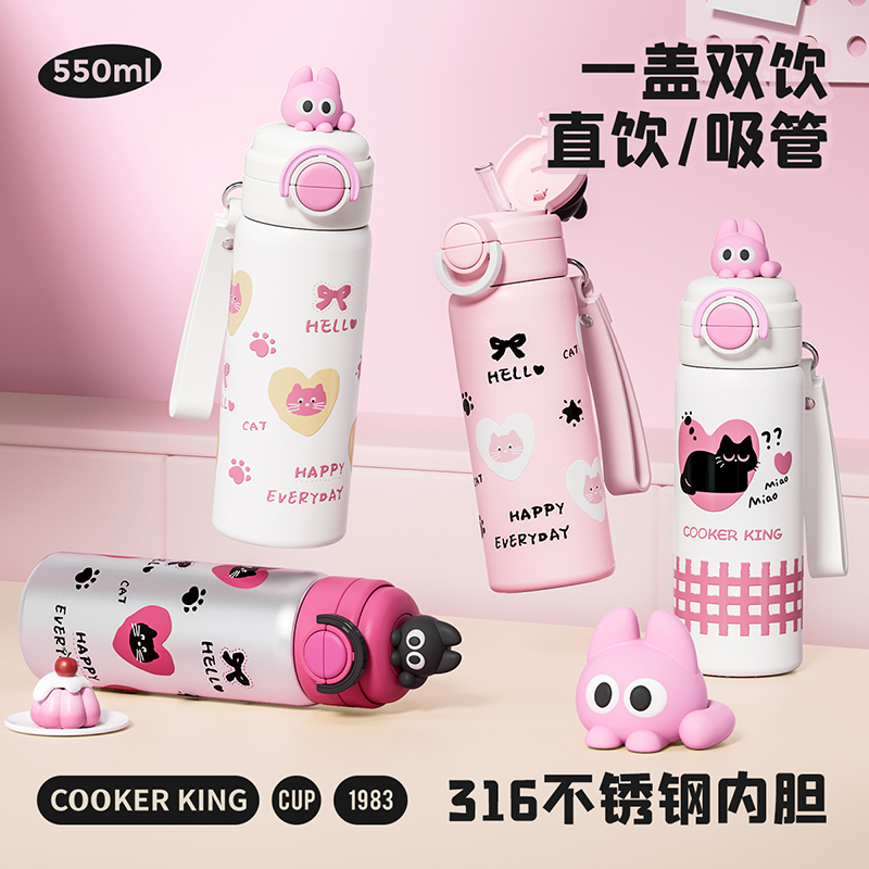 炊大皇喵喵保温杯儿童上学专用2025新款男女生高颜值双饮吸管杯