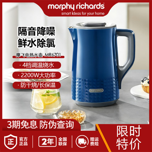 摩飞电热水壶家用保温开水壶热水壶不锈钢除氯恒温烧水壶MR6071
