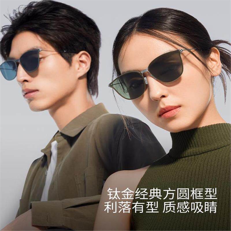 蕉下钛金属卡片折叠墨镜FO32124超轻薄大框太阳镜开车防晒偏光镜