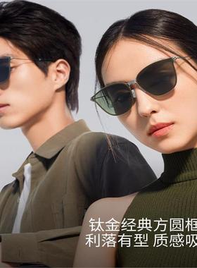 蕉下钛金属卡片折叠墨镜FO32124超轻薄大框太阳镜开车防晒偏光镜