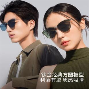 蕉下钛金属卡片折叠墨镜FO32124超轻薄大框太阳镜开车防晒偏光镜