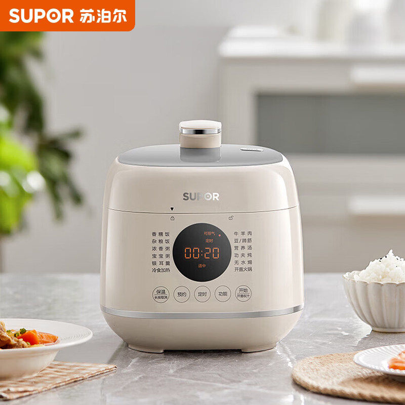 SUPOR/苏泊尔 SY-25FC8027 一人食迷你电压力锅2.5L 开盖火锅