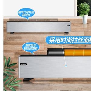 格力踢脚线取暖器家用电暖器移动地暖器防水暖气机 NDJB-X6016B