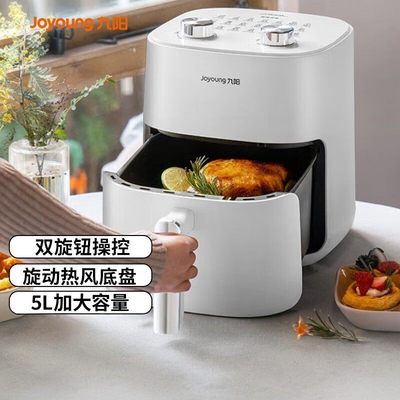 九阳空气炸锅家用智能大容量无油煎炸薯条机KL50-J661