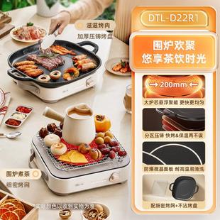 Bear/小熊 DTL-D22R1大功率电陶炉电磁灶不挑锅具6档火力围炉煮茶