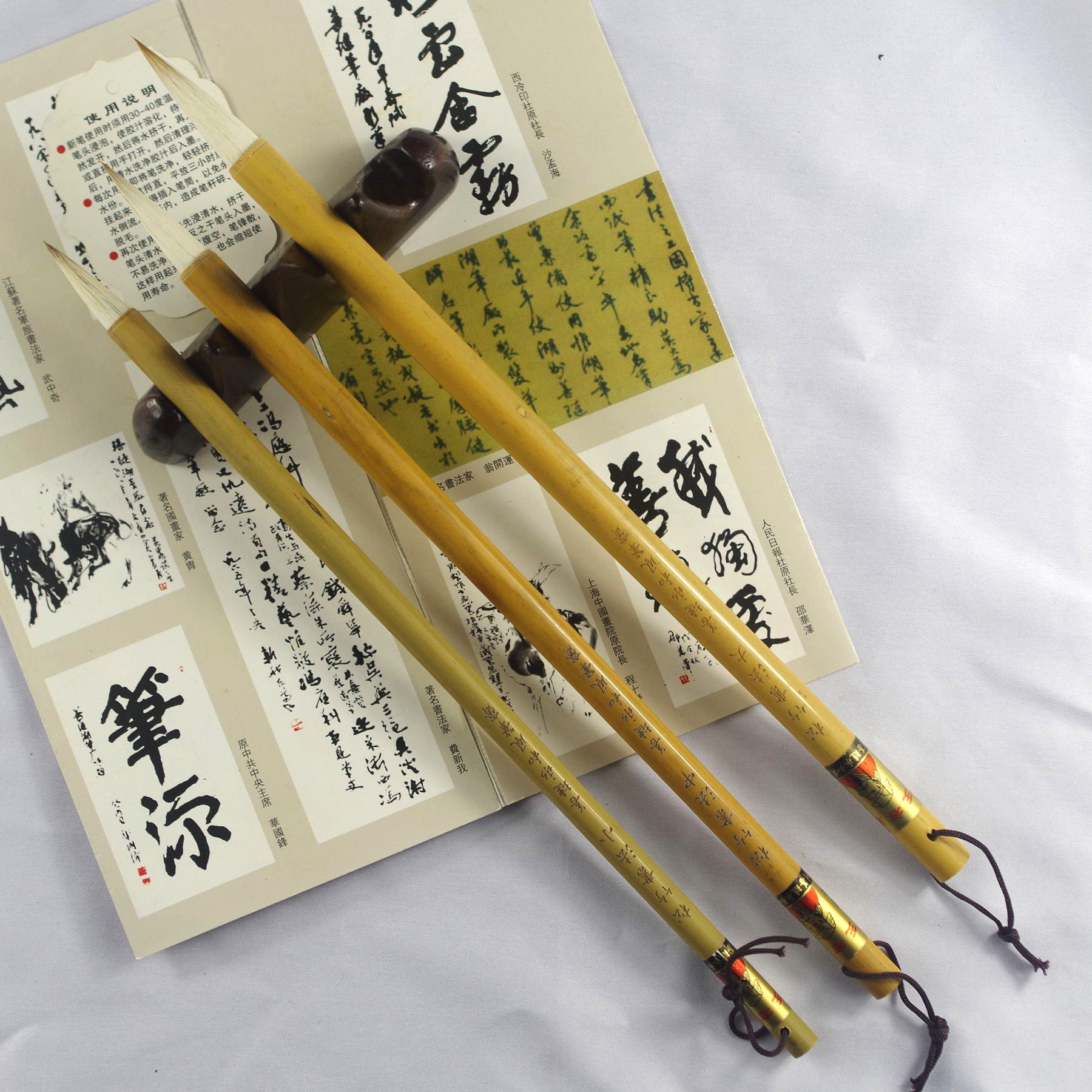 善琏湖笔王右军牌 松竹书法大中小 初学毛笔兼毫