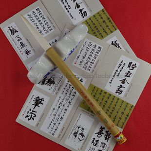 正品双羊牌善琏湖笔厂 羊毫 四号顶峰 文房四宝对联毛笔书法用品