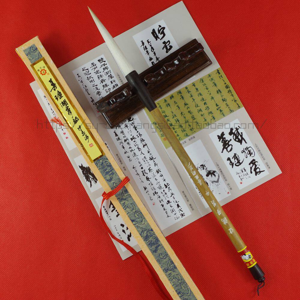 正品双羊牌善琏湖笔厂 健鹤梦贤中 加健羊毫行草书长锋软兼毫毛笔